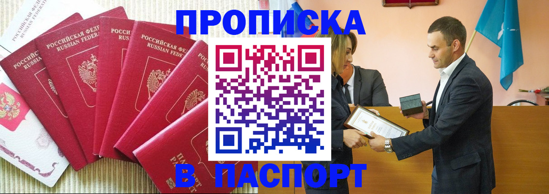 регистрация для школы в Новошахтинске